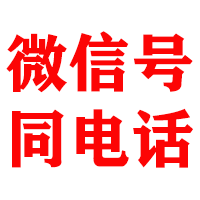 吐鲁番金鑫要账公司